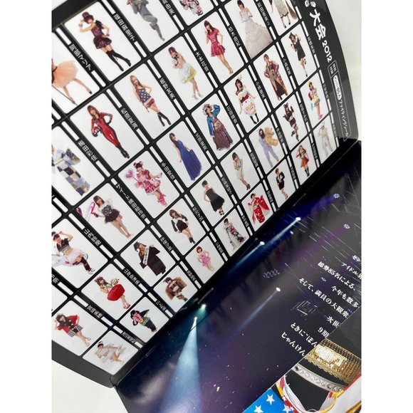 2012 AKB48 MAGAZINE JPOP Idol JAPAN - Picture 6 of 13